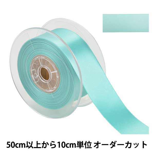 数量5から】 リボン 『ポリエステル両面サテンリボン #3030 幅約36mm