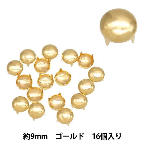 手芸金具 『スタッズ ドーム 9mm ゴールド DM-9-G』 ソーイング,金具