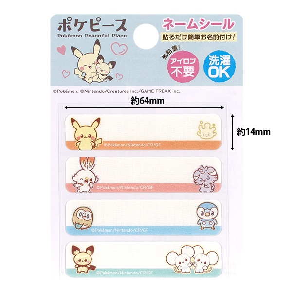 ワッペン 『ポケピース ネームシール PPN001』 雑貨,ワッペン,ネーム