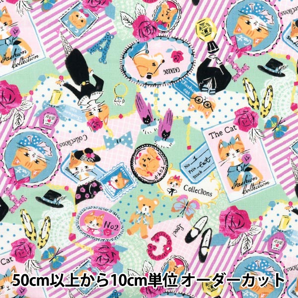 数量5から】 生地 『sobakasu kids(ソバカスキッズ) シーチング
