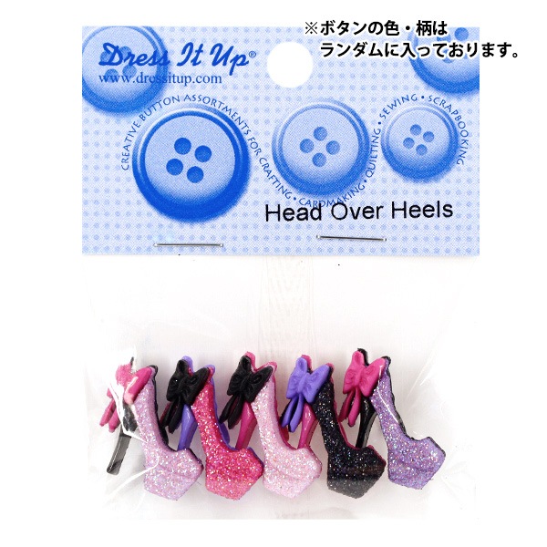 ボタン 『チルドボタン Head Over Heels 6963』 Dress It Up 服飾