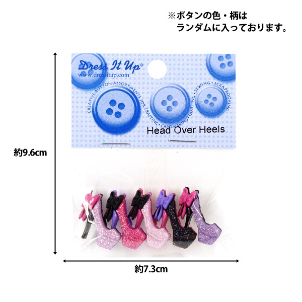 ボタン 『チルドボタン Head Over Heels 6963』 Dress It Up