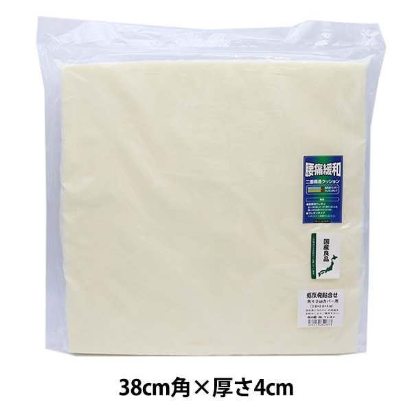 ウレタンマット 『ウレタン 約1000×1000×20mm』 紺屋商事 工芸,木工
