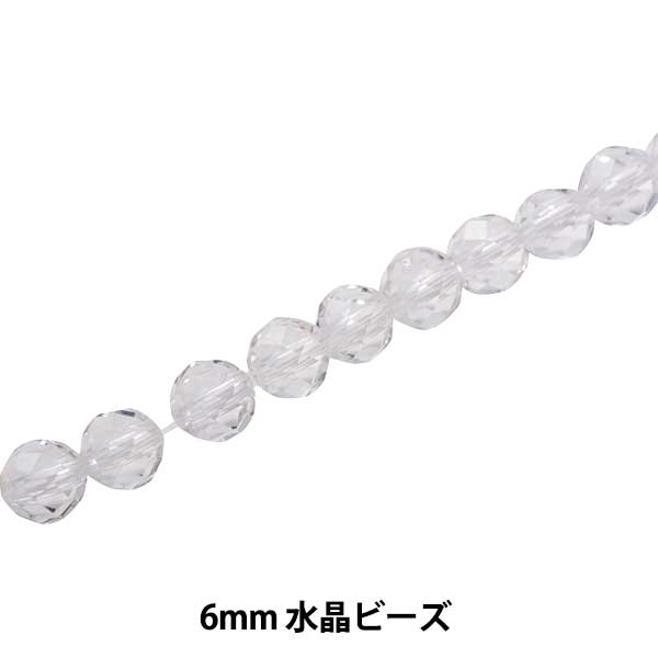 手芸パーツ 『パワーストーン ミニカボション 水晶 1.6cm×1.2cm AC1544