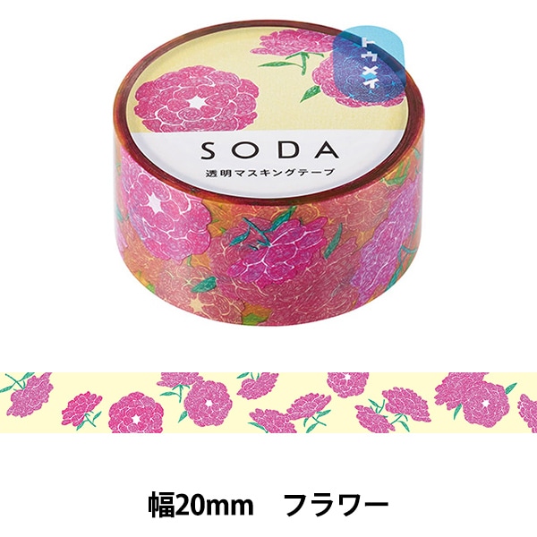 ♡エトワールエグリオットさんマスキングテープ未使用、中古あわせて7個セットです♡ ♡エトワールエグリオットさんマスキングテープ未使用、中古