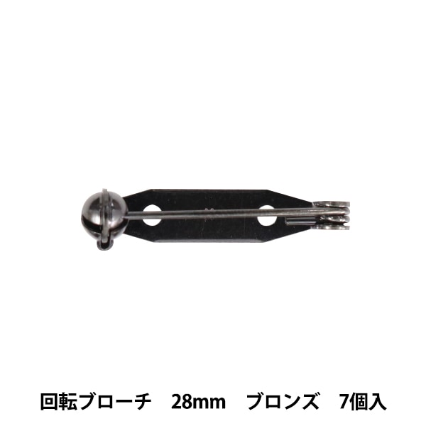 手芸金具 『ひっかけブローチ ブロンズ 30mm 4個入り』 ビーズ