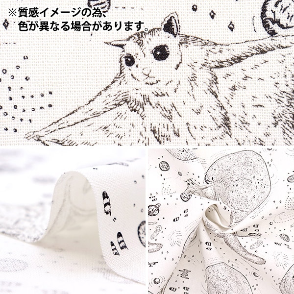 モモンガハウス(フレンチブルドッグ柄・緑) 春(夏)秋仕様 1900円