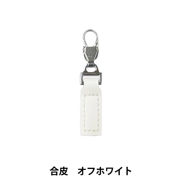 ミフユさま専用品 防風フィッテッド ユニセックス 4061－66 スプリット