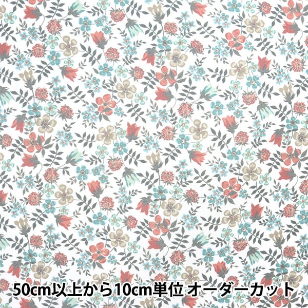 数量5から】 生地 『リバティ・ファブリックス ポリエステル
