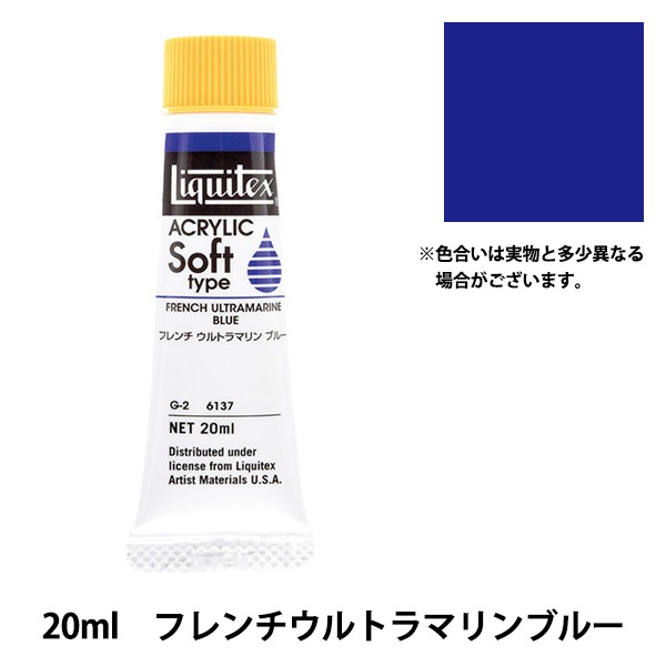 Liquitexリキテックス・TURNERターナー アクリル絵の具41色66本 Liquitexリキテックス・TURNERターナー アクリル絵の具41色66本