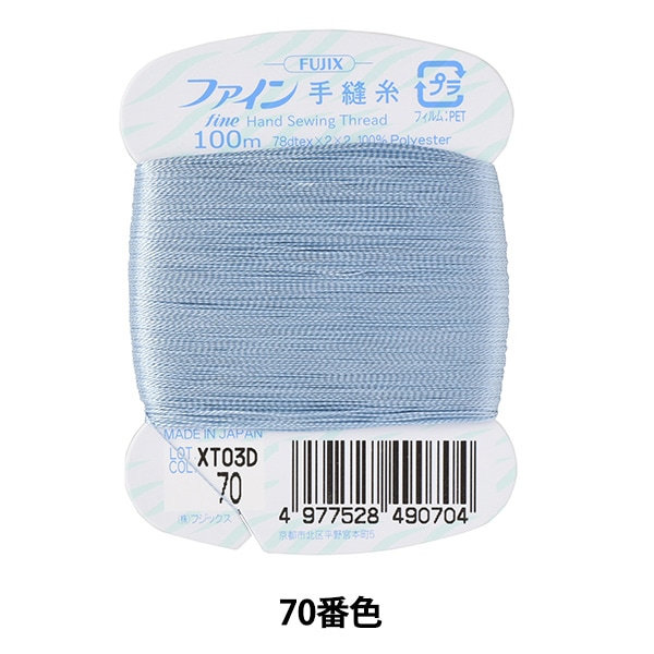 【最安値、限定セット】新品 フィヨーレ カラー フリーチョイス70本 楽天市場】フィヨーレ BLカラー [ バイオレット V8 ] 120g 楽天