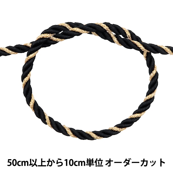 ＊ナツメ⭐️コード巻き持ち手⭐️定番ブラック他９点⭐️ 1_000000159082.jpg