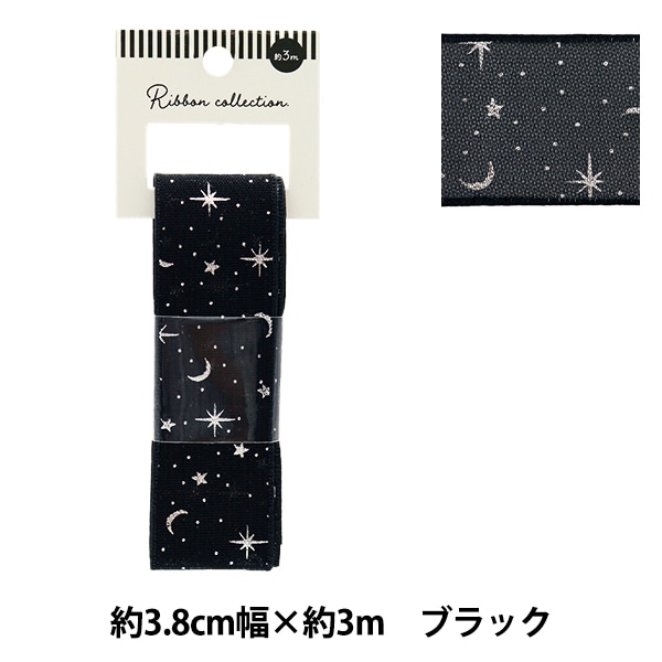 【パープル】雪のオーガンジーリボン　ハート フリルオーガンジー リボンチャーム（ライトパープル） | Q-pot