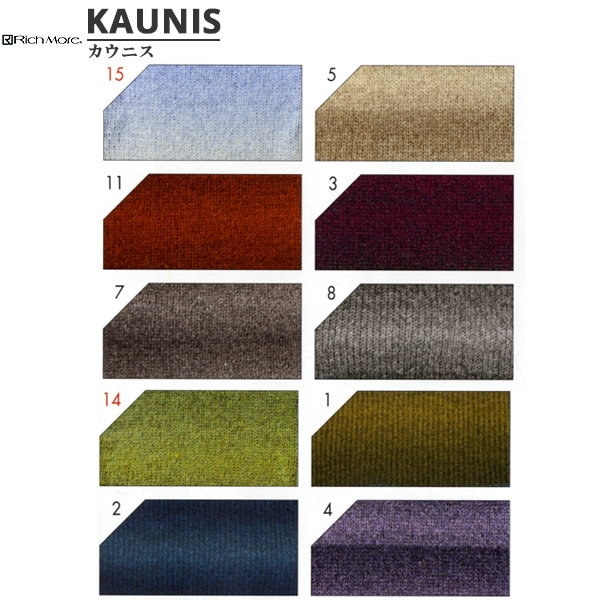 �����ӻ� ��KAUNIS (�����˥�) 2�ֿ��� RichMore ��å��⥢