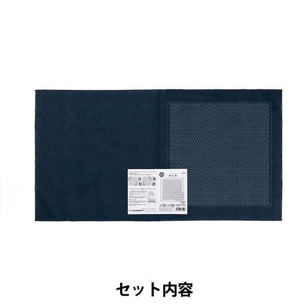 専用　布花 刺しゅう布 『刺し子 花ふきん布パック 一目刺し 麻の葉 藍 H