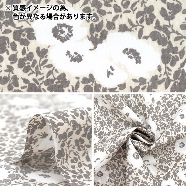 数量5から】 生地 『60ローンプリント 花柄 ブラック 60LA25-VF-BK