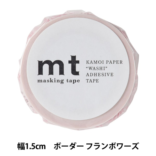 新品 mt ボンボヤージュ エアメール マスキングテープ - メルカリ