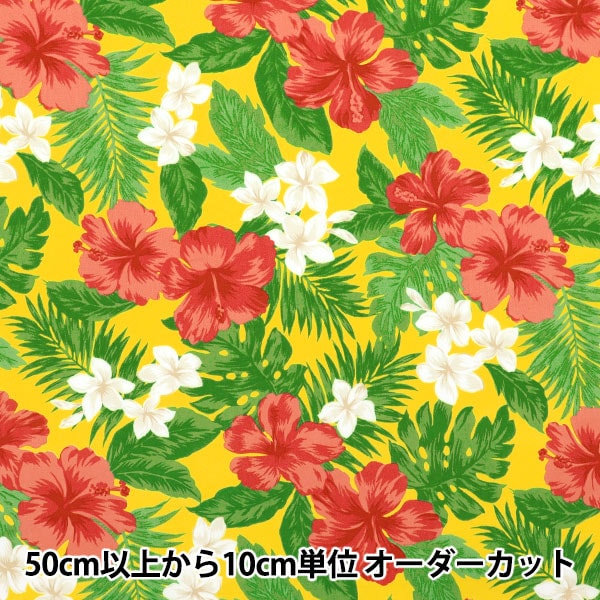 数量5から】 生地 『オックス ハワイアン ハイビスカス グレー