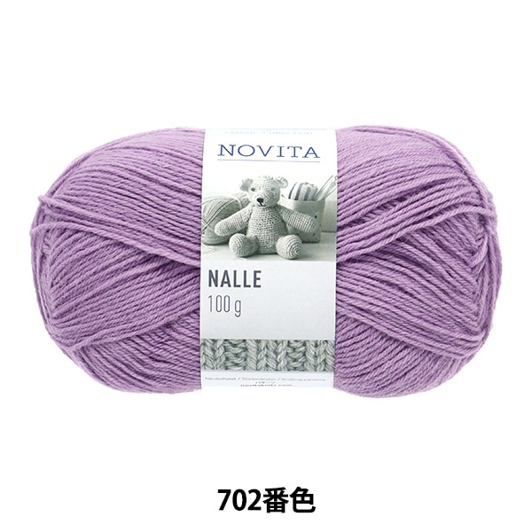 秋冬毛糸 『NOVITA NALLE 506番色 クローバー』 NOVITA ノヴィタ