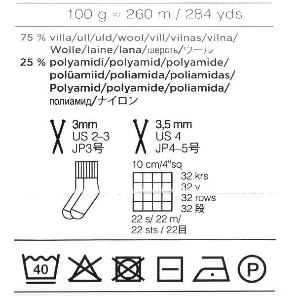 秋冬毛糸 『NOVITA NALLE 702番色』 NOVITA ノヴィタ ノビータ 毛糸_