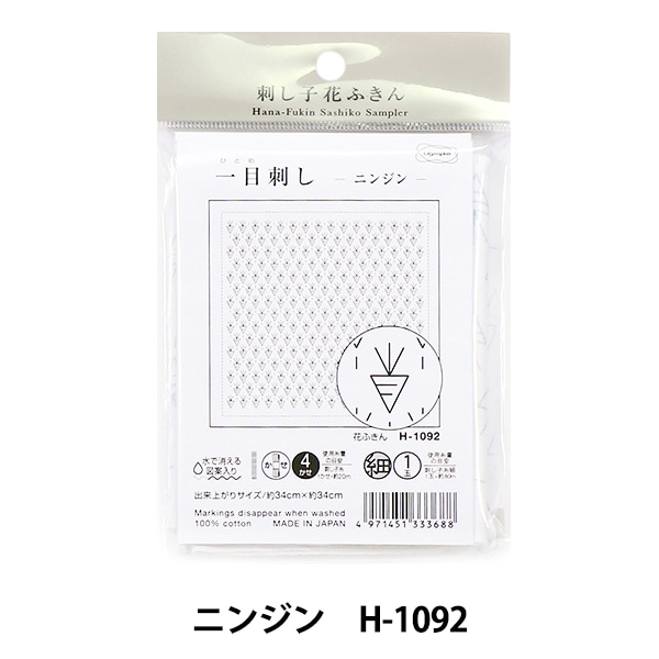 刺し子　専用画面 楽天市場】COSMO LECIEN 刺し子テンプレート 斜方眼 5mm・6mm