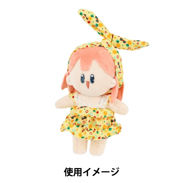 ぬいぐるみ衣装 『mpa サンドレスセット Mサイズ MPA-80-M』 手芸