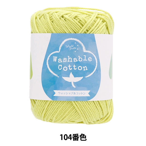 あお オーダー品 あみぐるみ6体セット オーダー品 赤笹チャボ あみぐるみセット - Atelier TOMOKO's