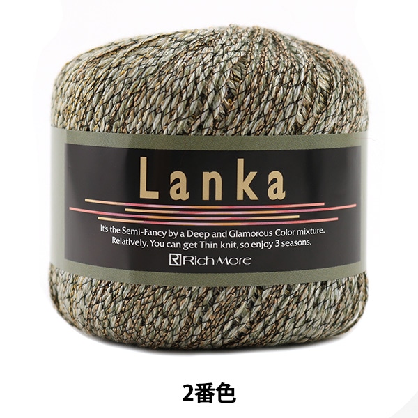 【限定品】LANA - Makuhariレコード 12インチ LANA, Bonbero, MFS & Watson - Makuhari 12inch