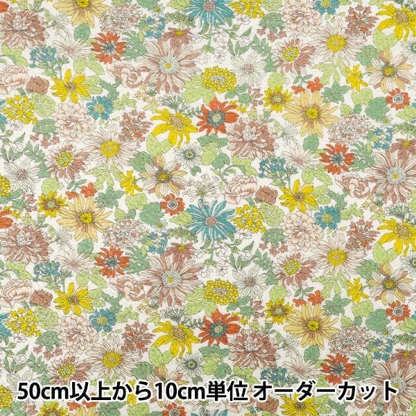 数量5から】 生地 『リップルプリント アートフラワー ホワイト