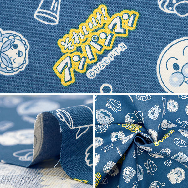 数量5から】 生地 『オックス アンパンマン フェイス コン A2100