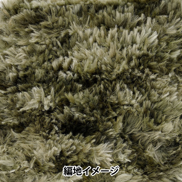 秋冬毛糸 『フラフィーファー 2番色 深緑×グレー』 World Festa