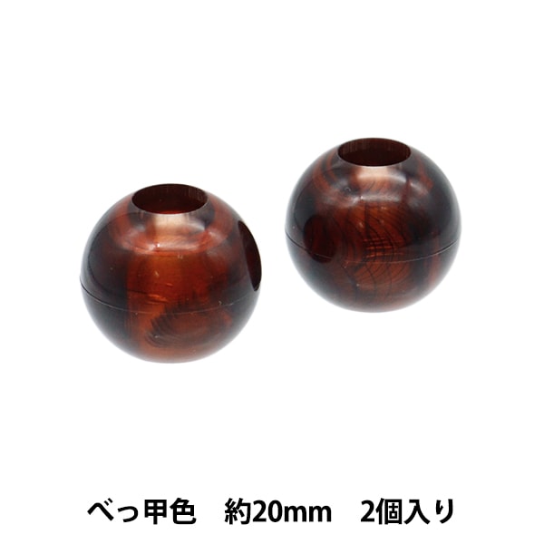 手芸パーツ 『ループエンド 13mm べっ甲色 2202』 服飾,パーツ
