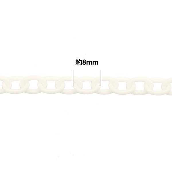 手芸パーツ 『ミニチェーン ホワイト 約40cm』 服飾,パーツ| ホビー