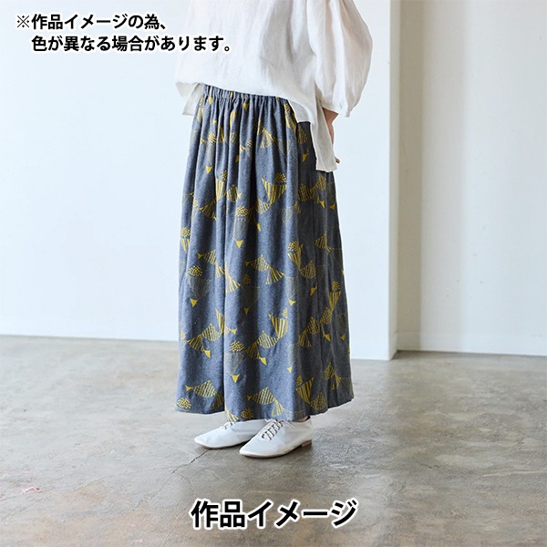数量5から】 生地 『echino (エチノ) ビエラ杢起毛 刺繍フラッグ
