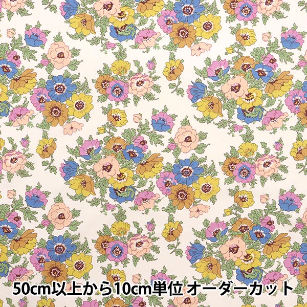 数量5から】 生地 『リバティ・ファブリックス 11号帆布 マデリン