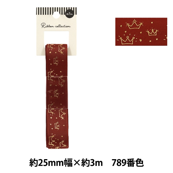 リボン 『箔押しリボン 2026 約幅25mm×長さ3m ダイヤチェック 789番色