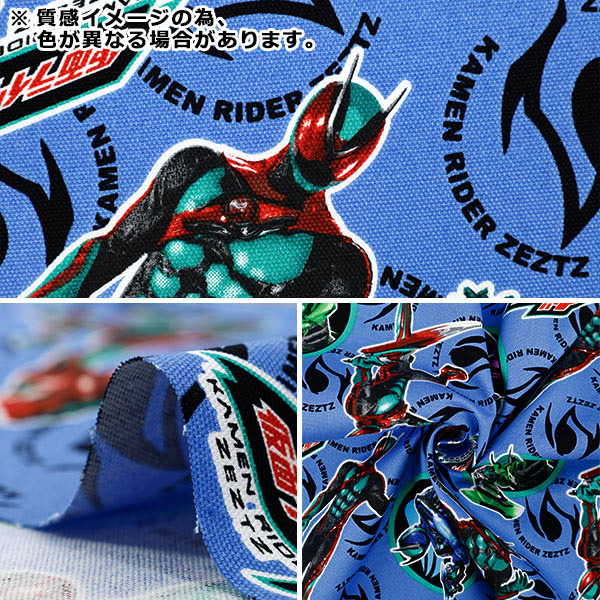 生地見本④ sz29000 オックス 無 地 | 【 生地問屋YAMATOMI 】大阪船場の布