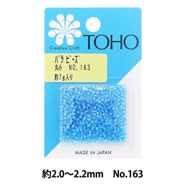 ビーズ 『バラビーズ 丸小 No.168』 TOHO BEADS トーホービーズ