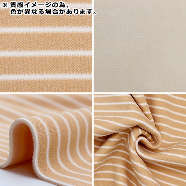 数量5から】 生地 『ボンディングニット ボーダー グレー BN201-02GY