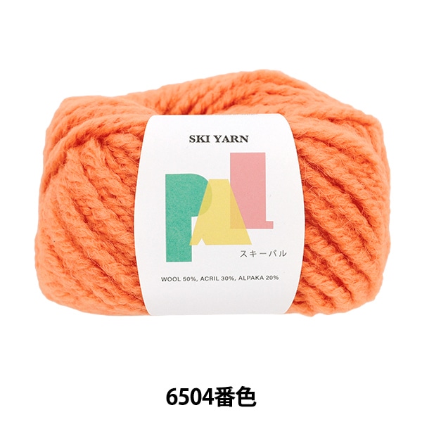 編み物ツール 『amicolle (アミコレ) 目かぞえマーカーセットMML 15個