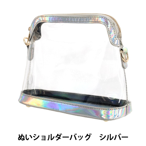 手芸キット 『ビニールバッグ ショルダータイプキット ブルー』 手芸