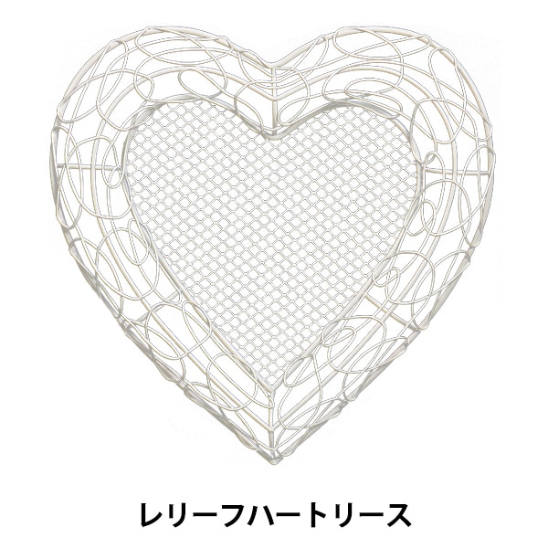 スイートなハートのリース redrose-her-450-1.jpg