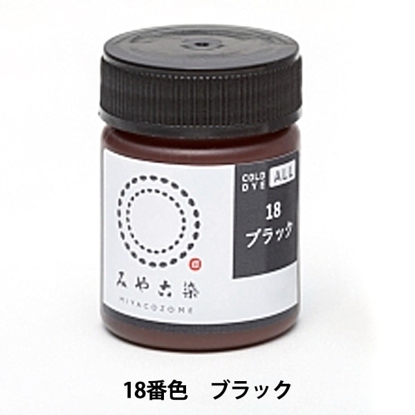 ブランド古着　POSTOVERALLS タイダイ染め　カバーオール ブランド古着 POSTOVERALLS タイダイ染め カバーオール