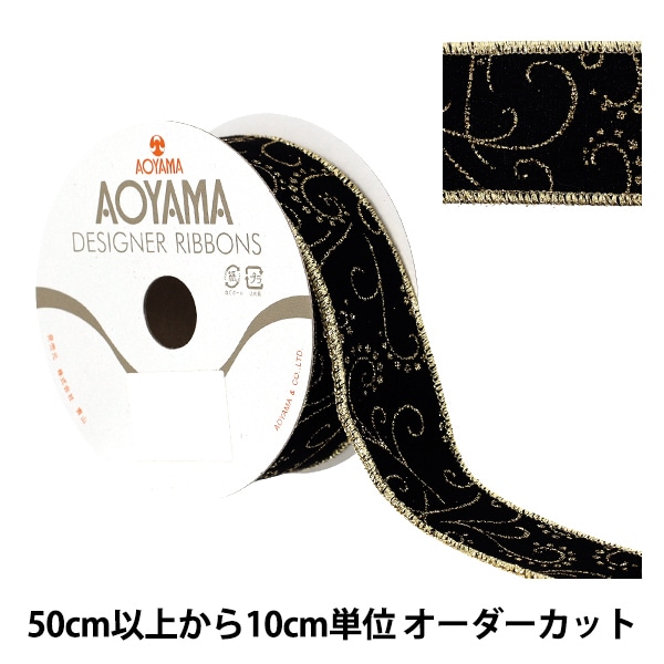 数量5から】 リボン 『エンシェントフラワー 2025 約3.8cm幅 16番色