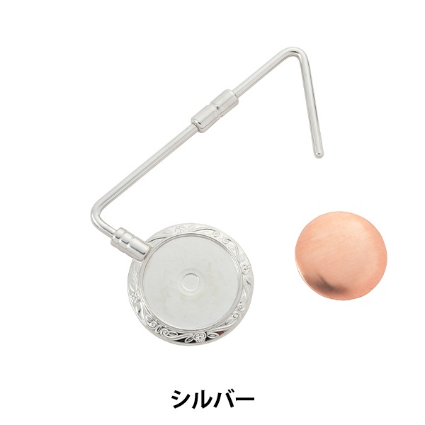工芸用品 『マジックハンガー 丸 銀 MN-401-S』 工芸,ステンドグラス
