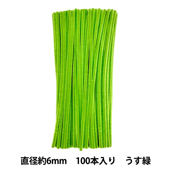 リース素材 『ベリー 約20mm レッド 12本入り XM-117』 大前 フラワー