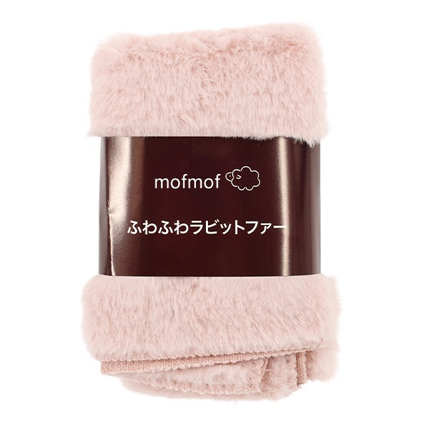 生地 『ふわふわラビットファー カットクロス 約35×30cm ソフトピンク