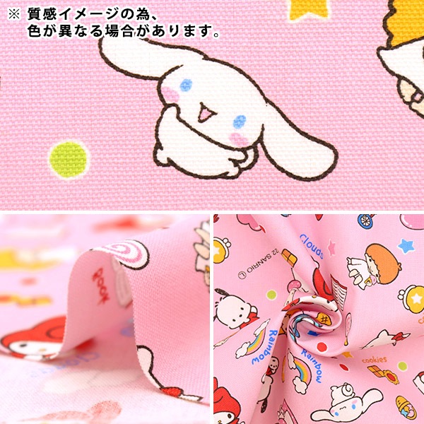 数量5から】 生地 『オックス サンリオミックス イエロー 804183