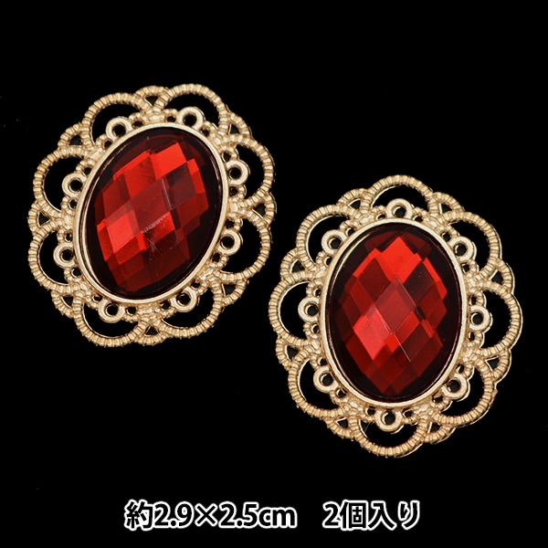 手芸パーツ 『ビジューセンターパーツ 2個入り No.7 10-3904