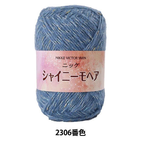 ニベア77本 TA2525Z シェル形ニードルベアリング TA(メートル形) 1個 IKO